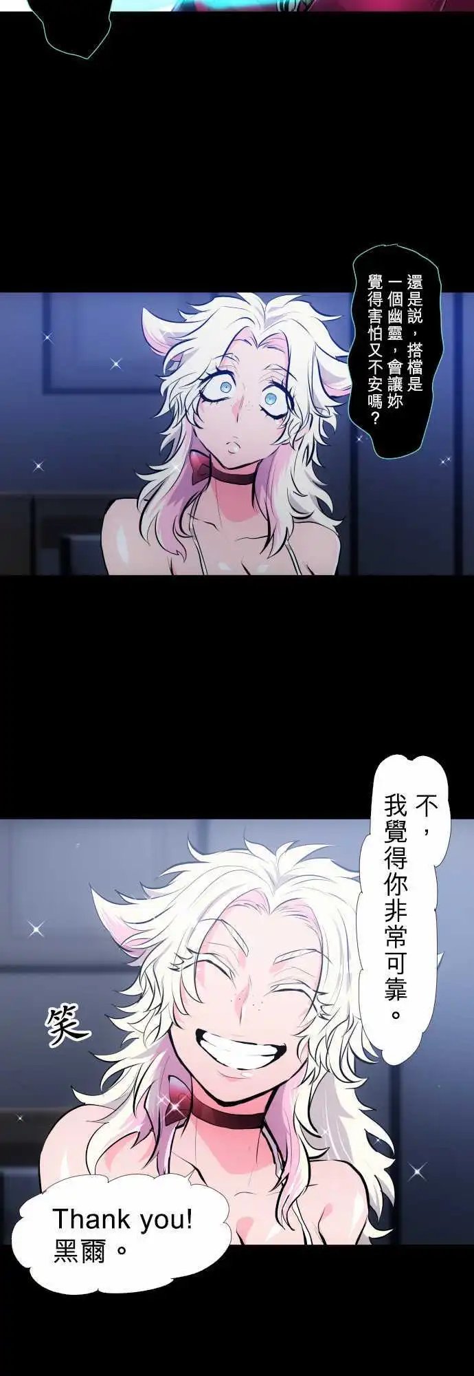 第333话