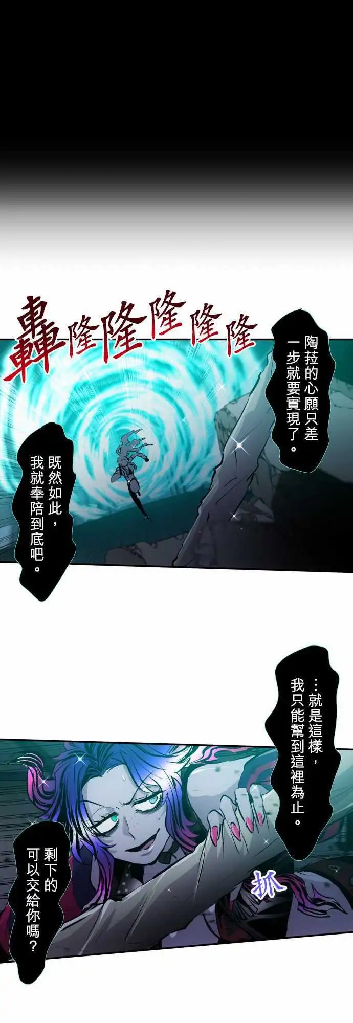 第333话