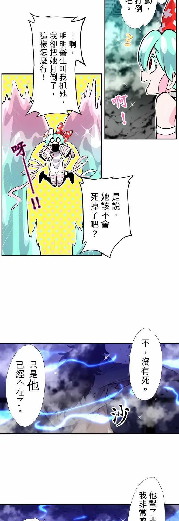第333话