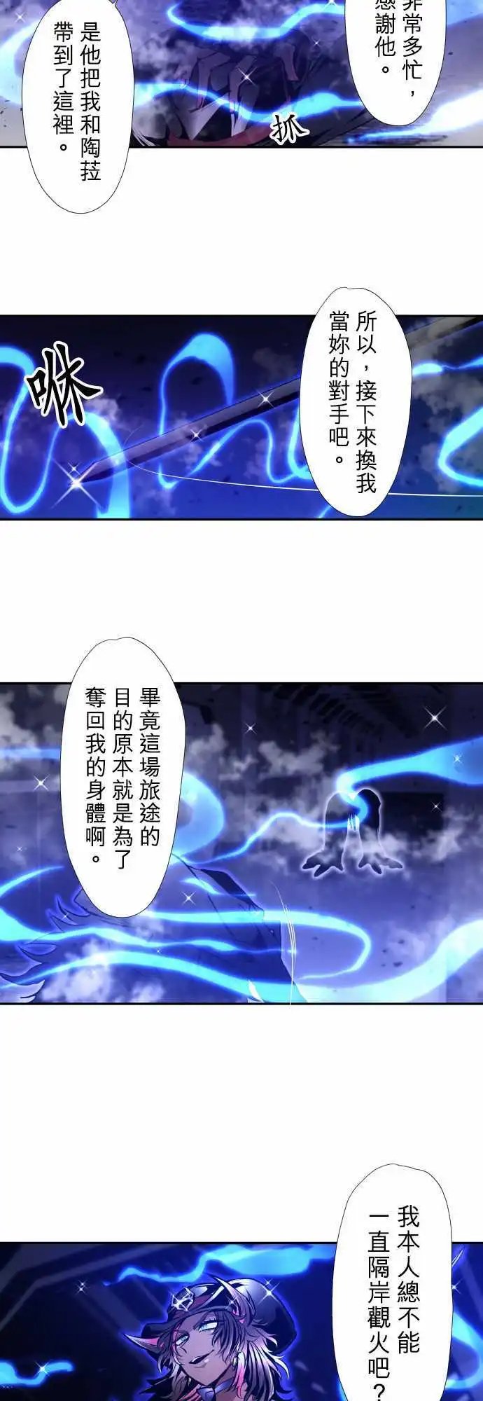 第333话