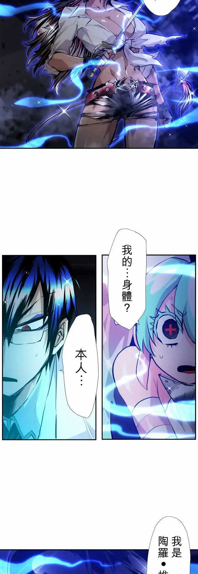 第333话