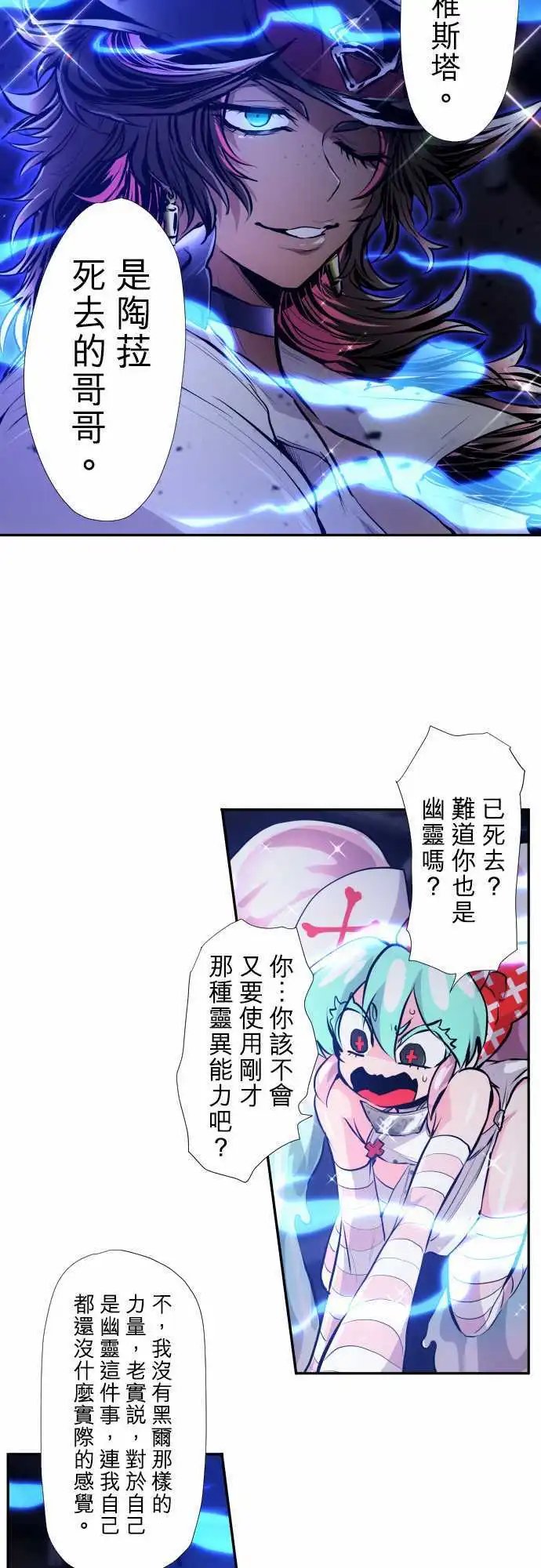 第333话