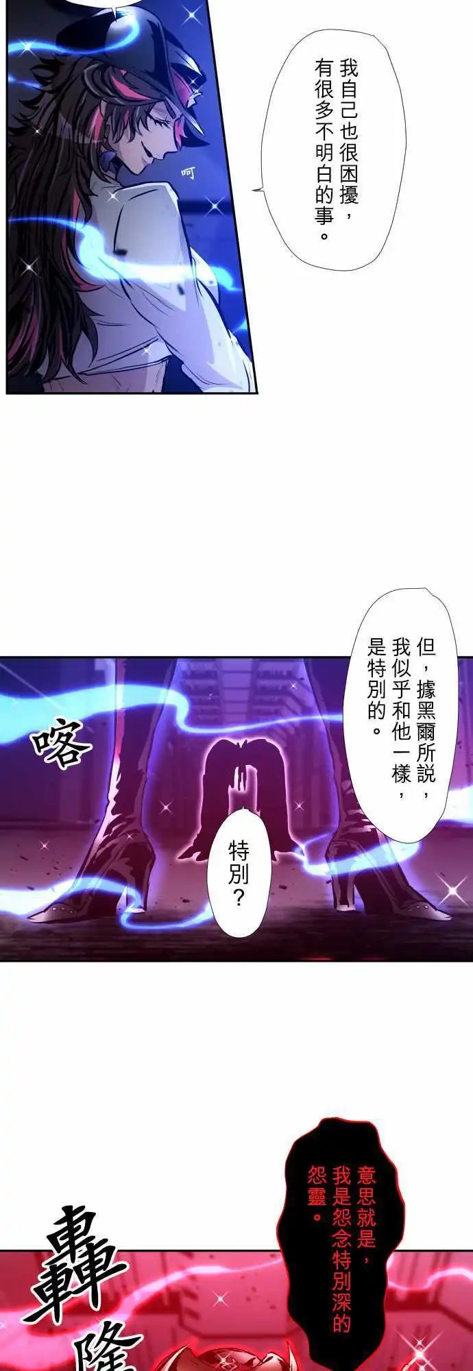 第333话