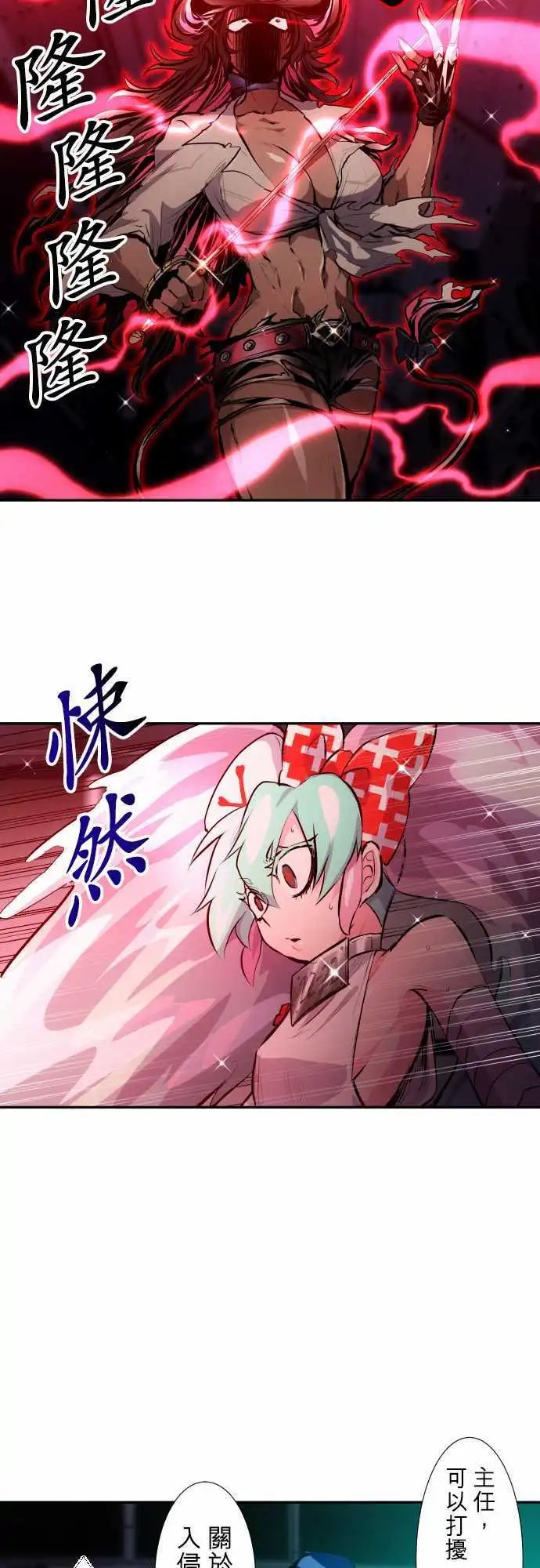 第333话