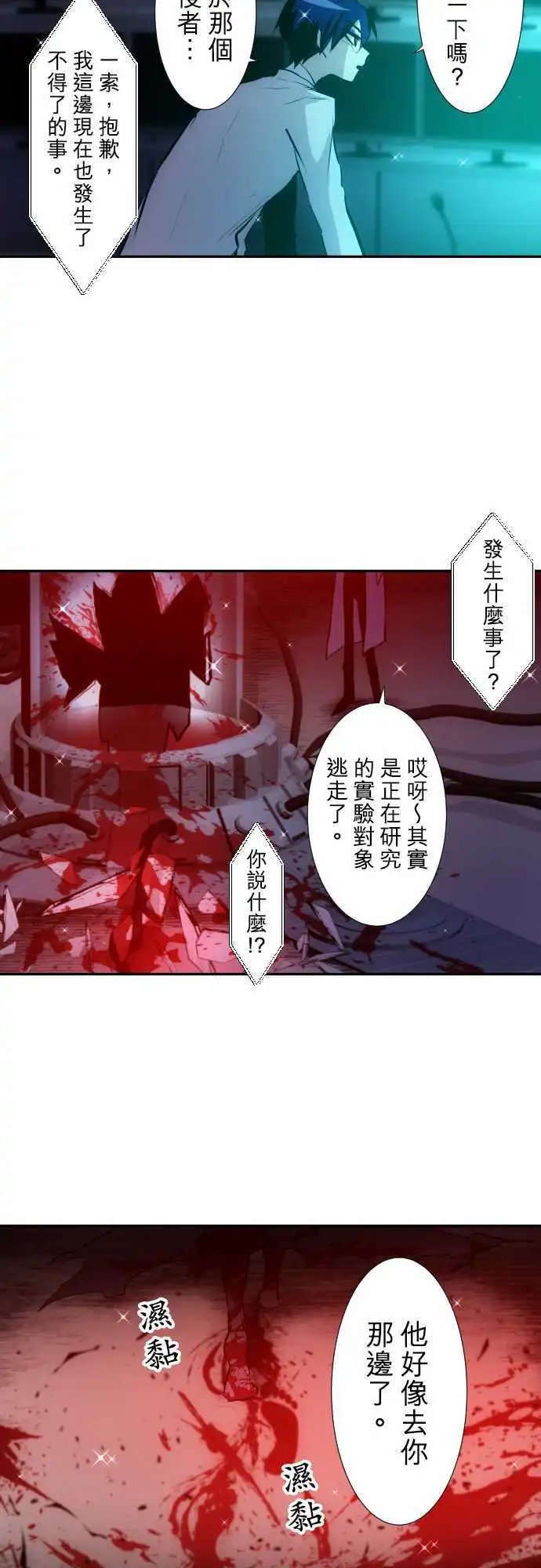 第333话
