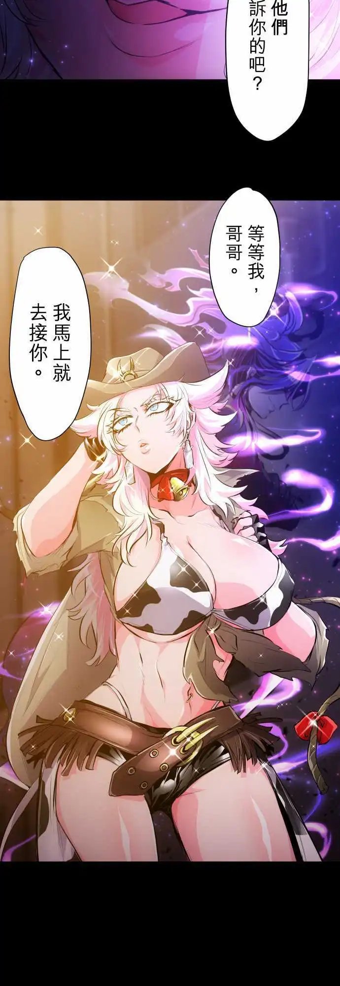 第334话