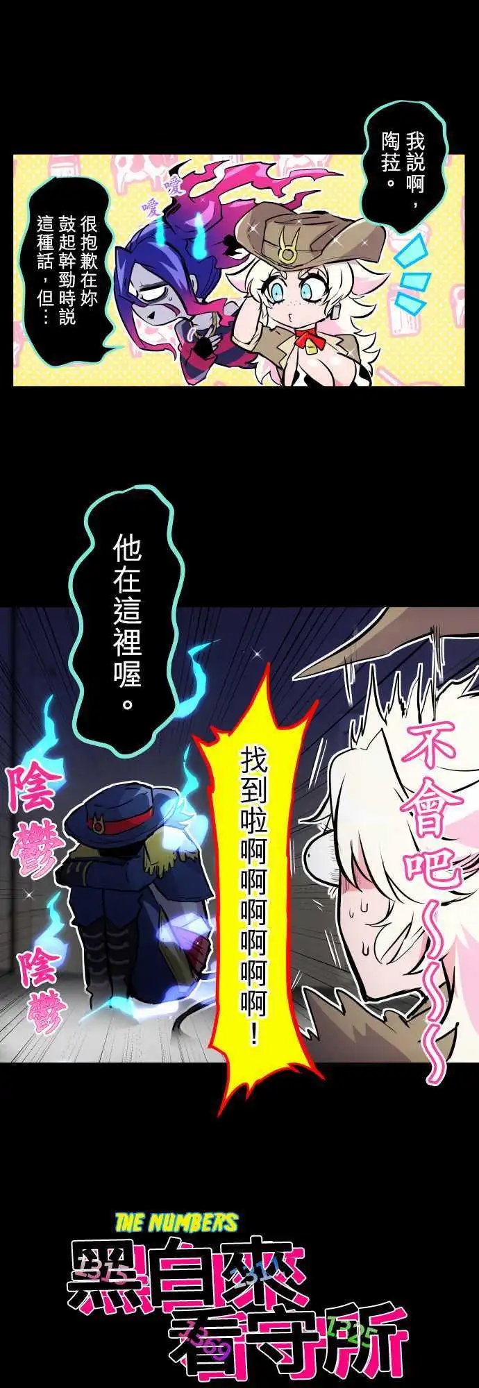 第334话
