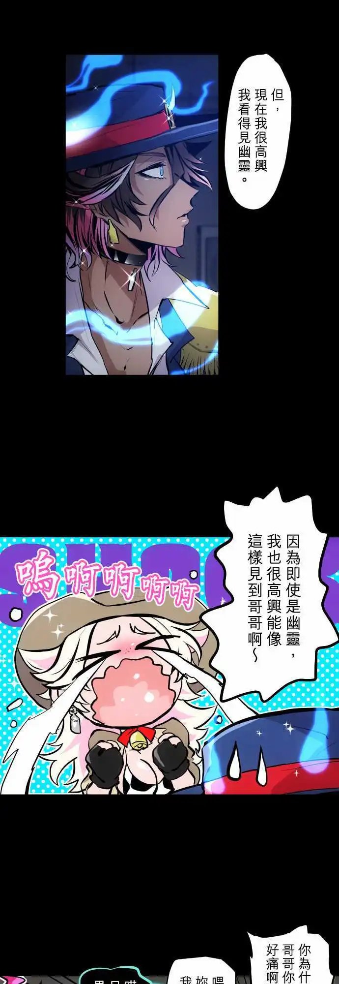 第334话