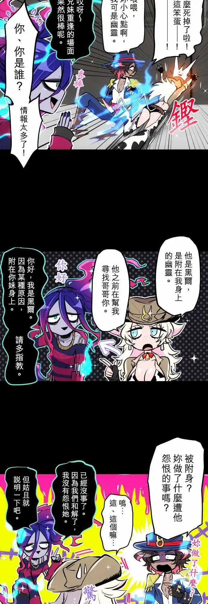 第334话