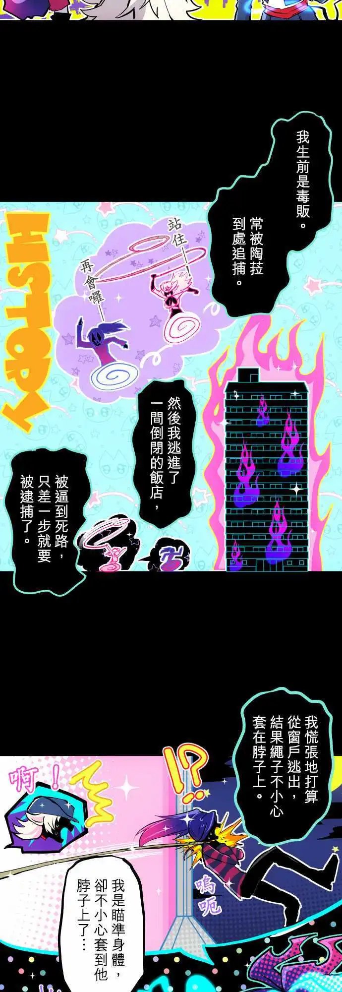 第334话