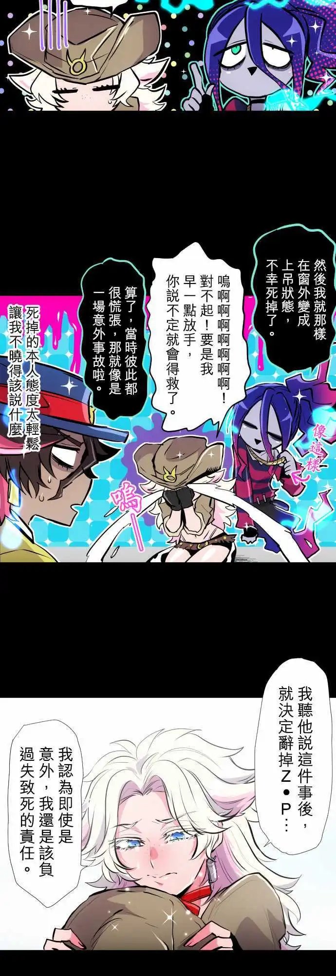 第334话