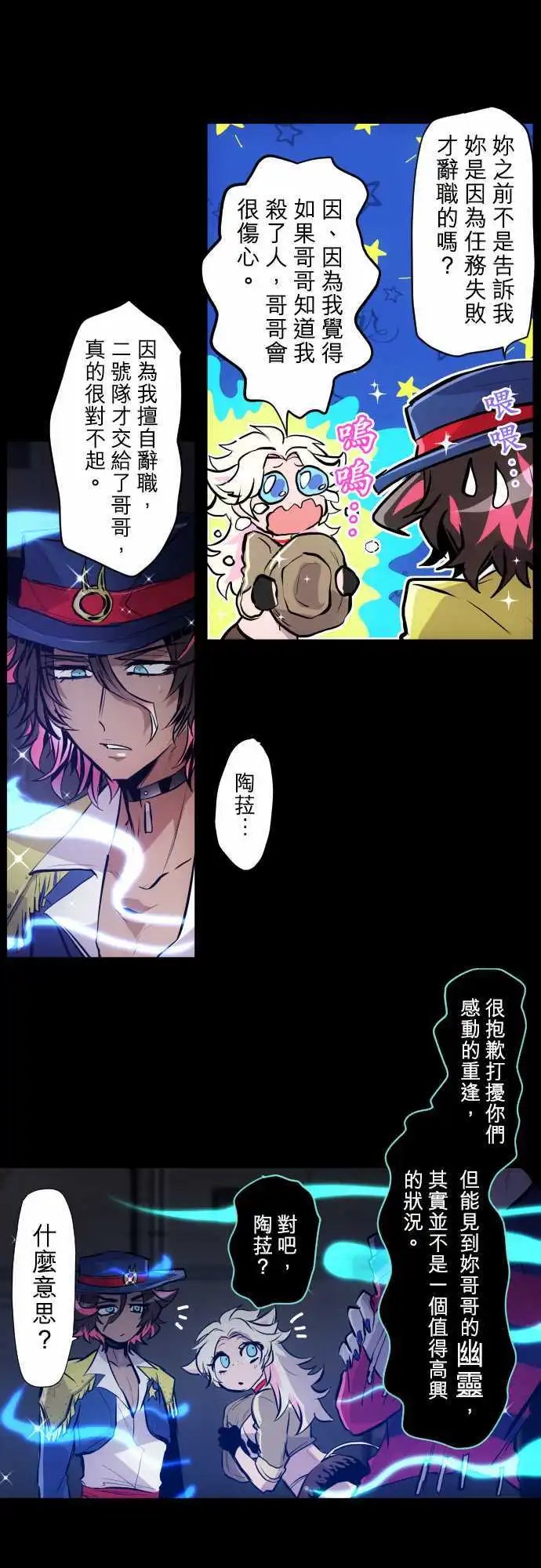 第334话