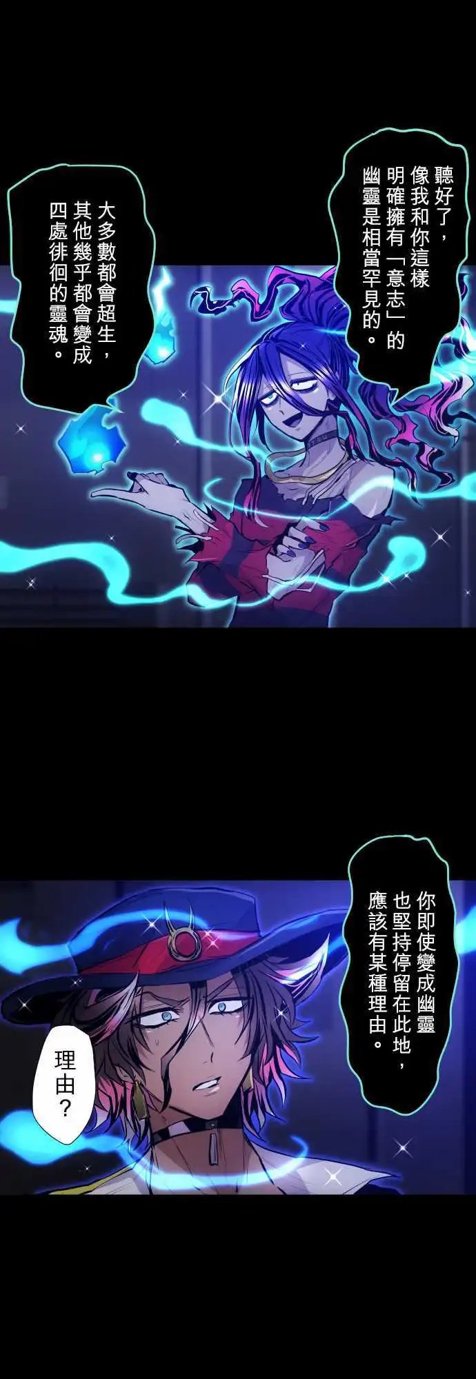 第334话