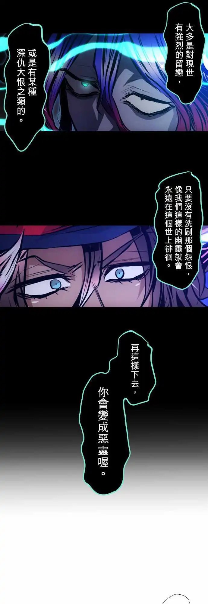 第334话