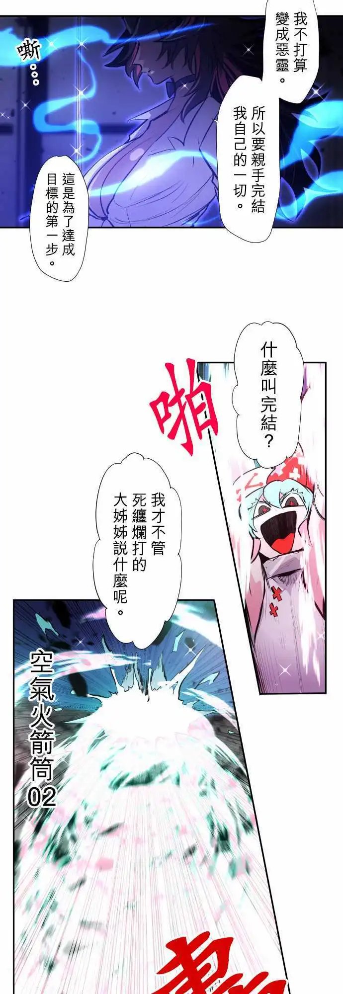 第334话