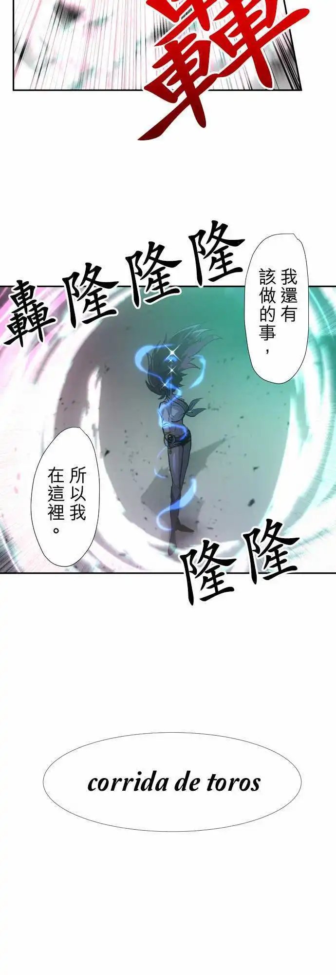 第334话