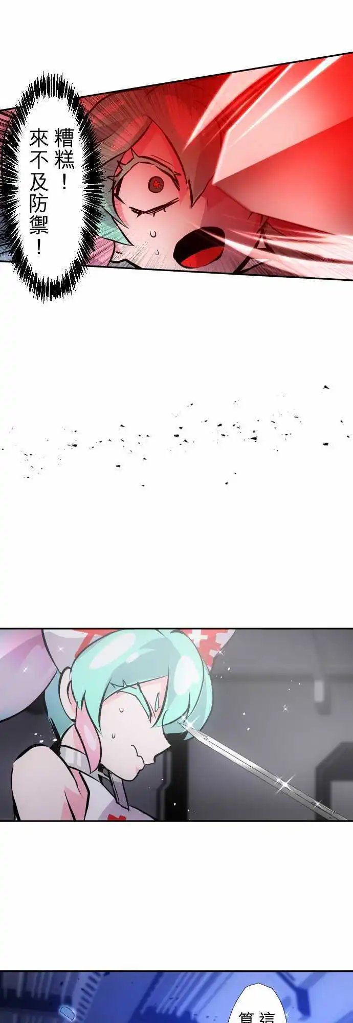 第334话