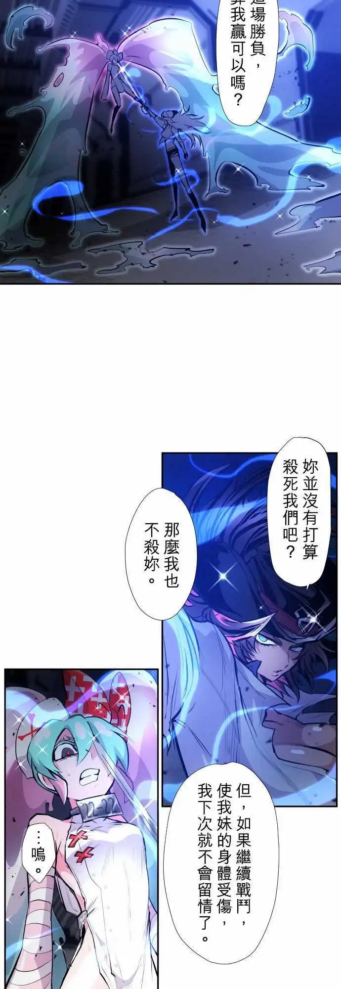 第334话
