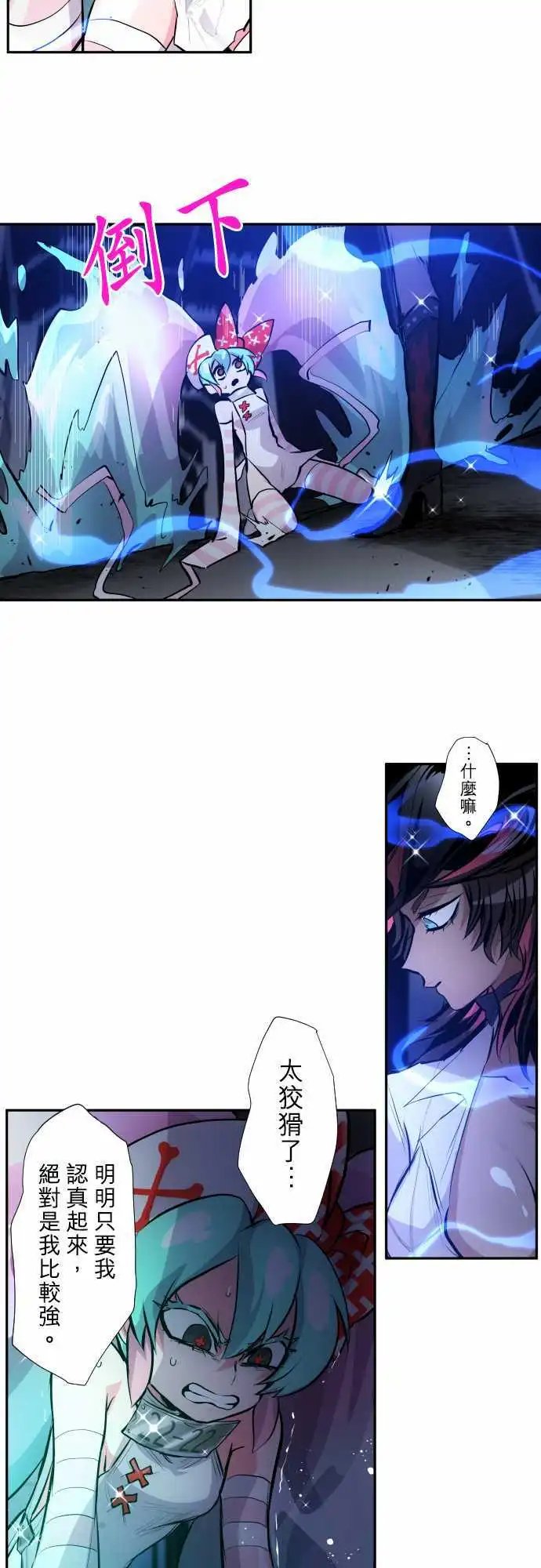 第334话