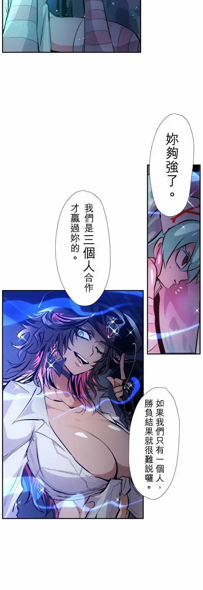 第334话