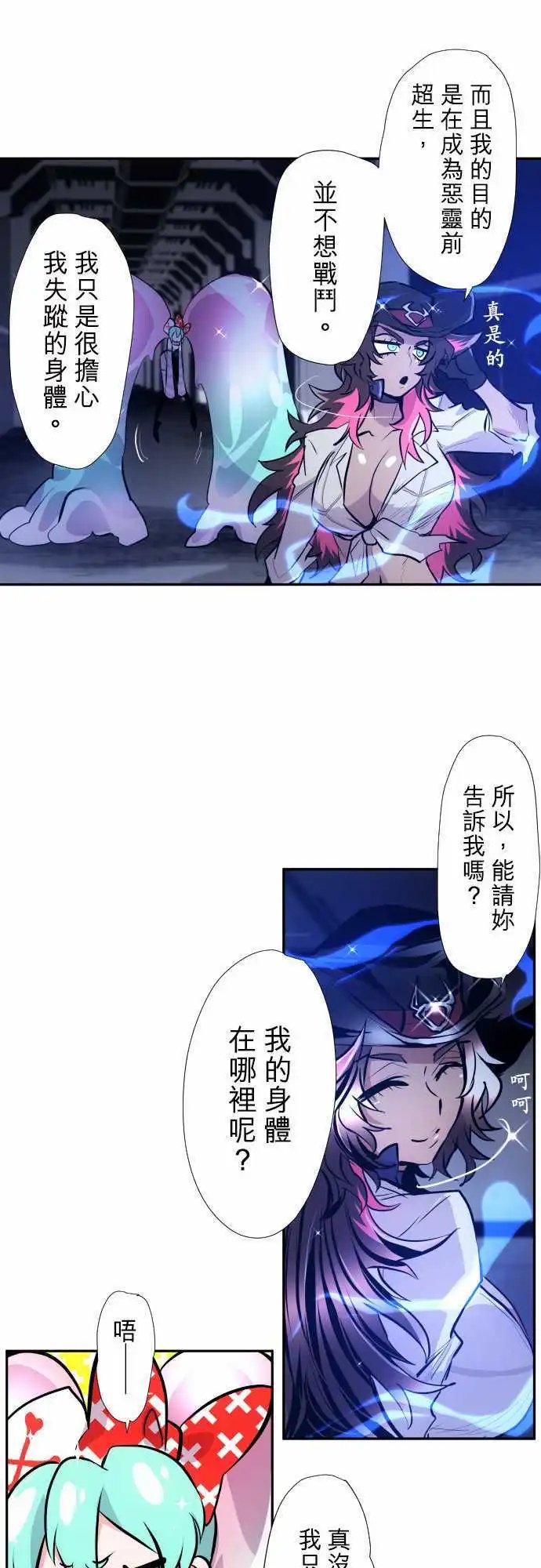 第334话