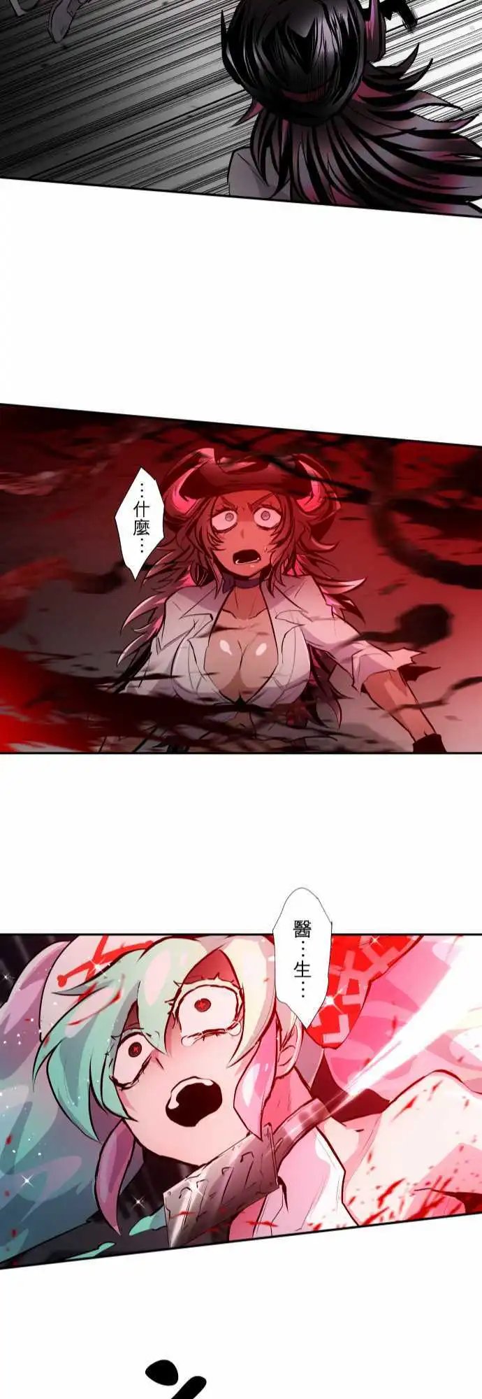 第334话