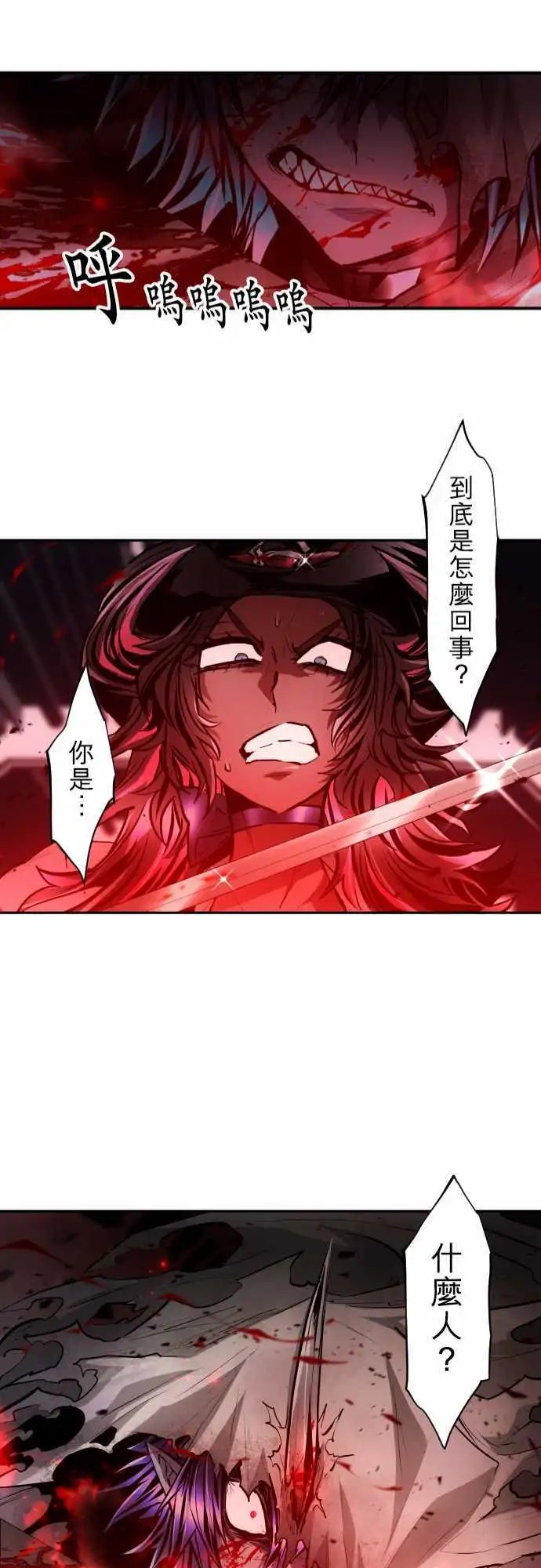 第334话