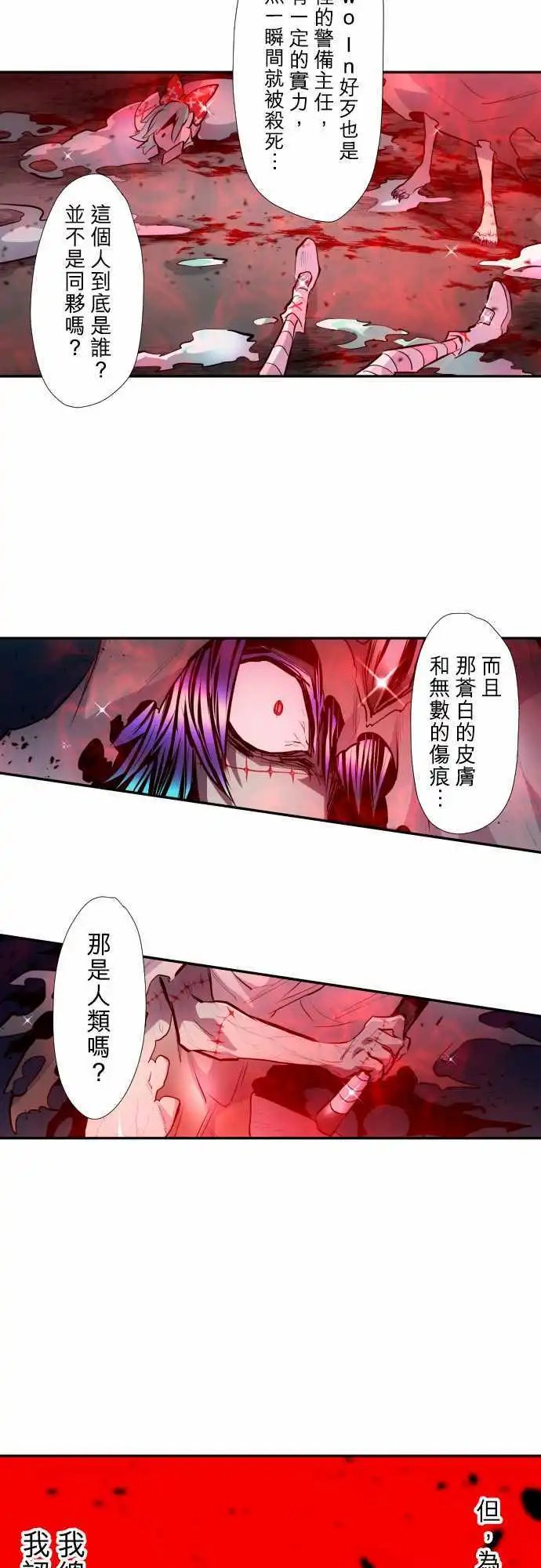 第335话