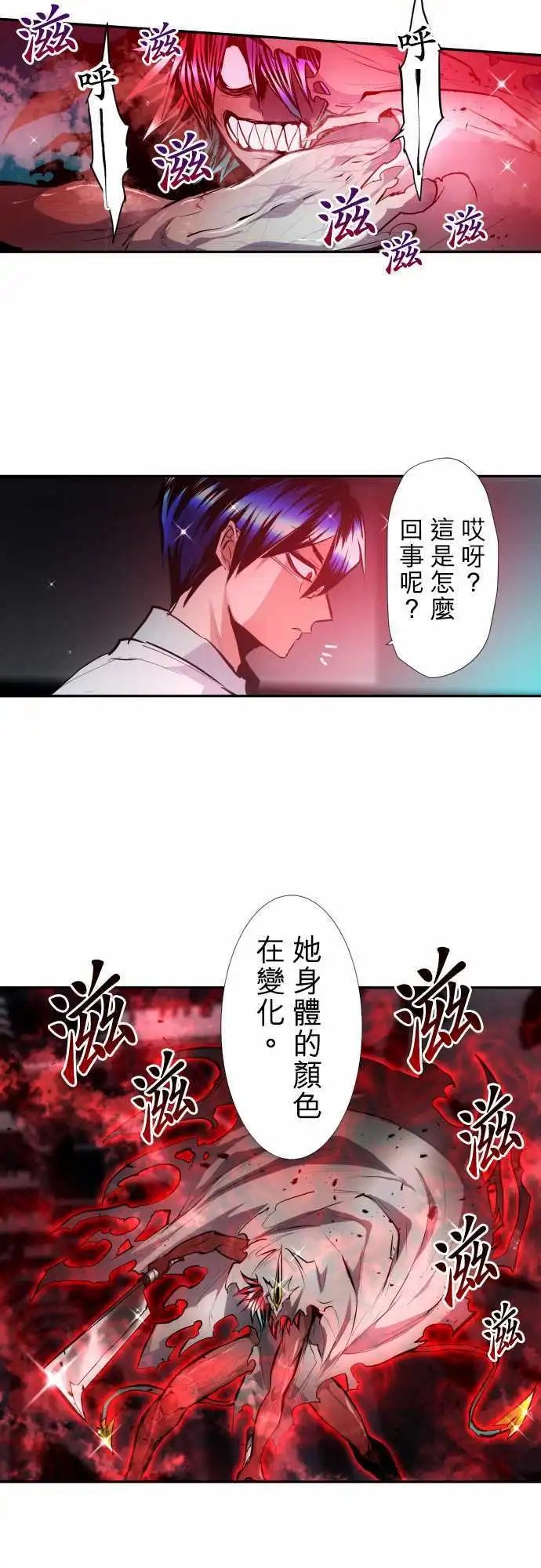 第335话
