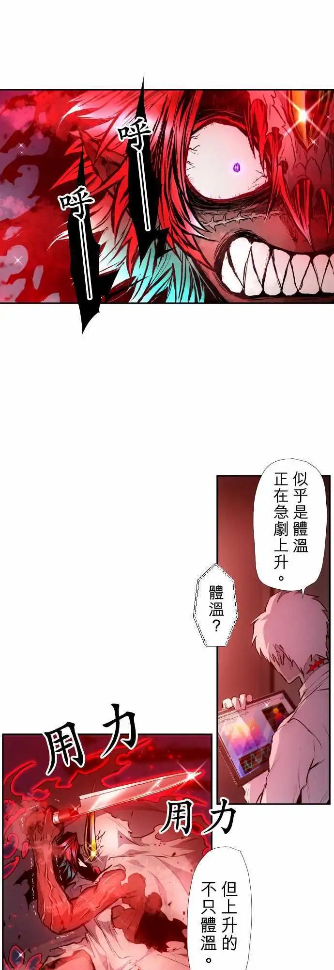 第335话