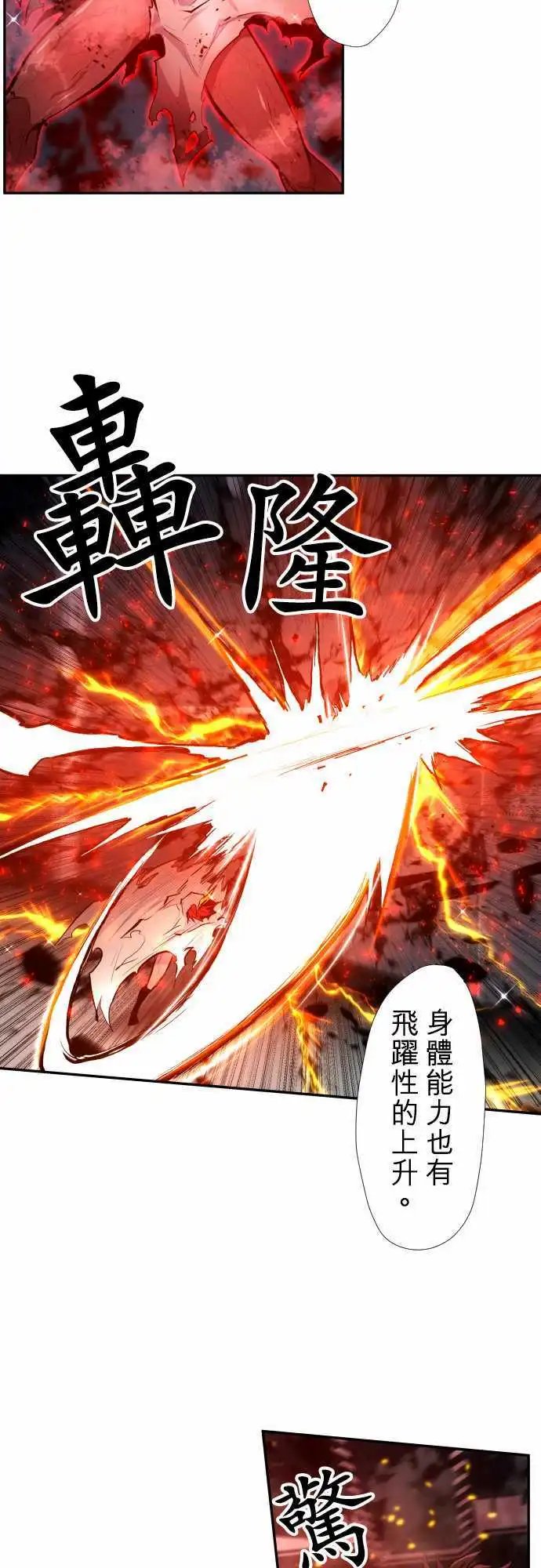 第335话