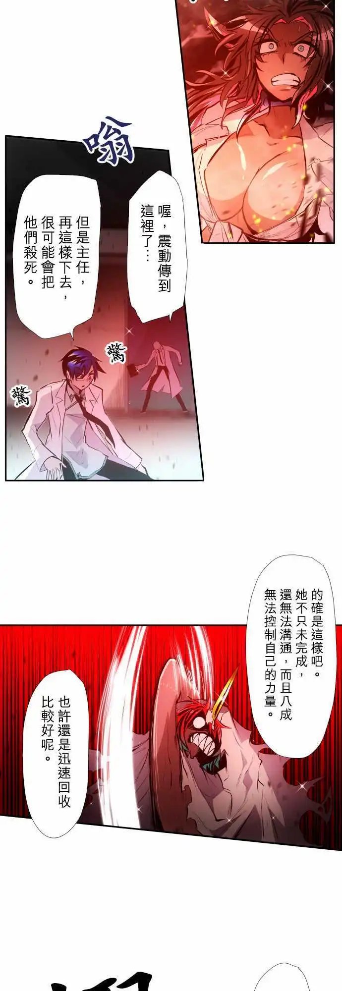 第335话