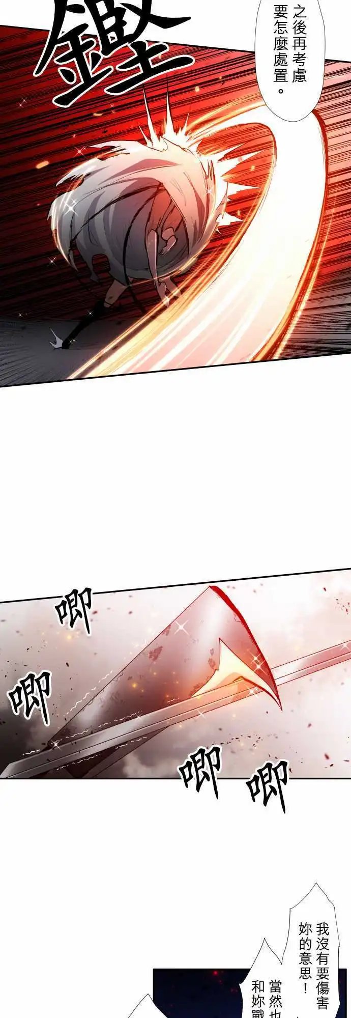 第335话