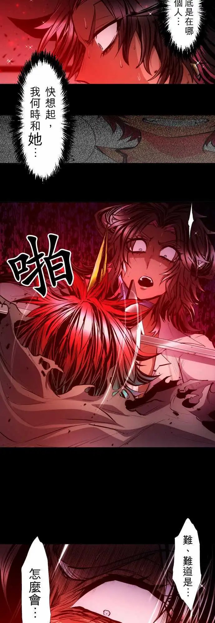 第335话