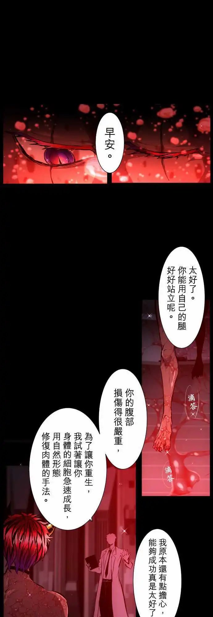 第336话