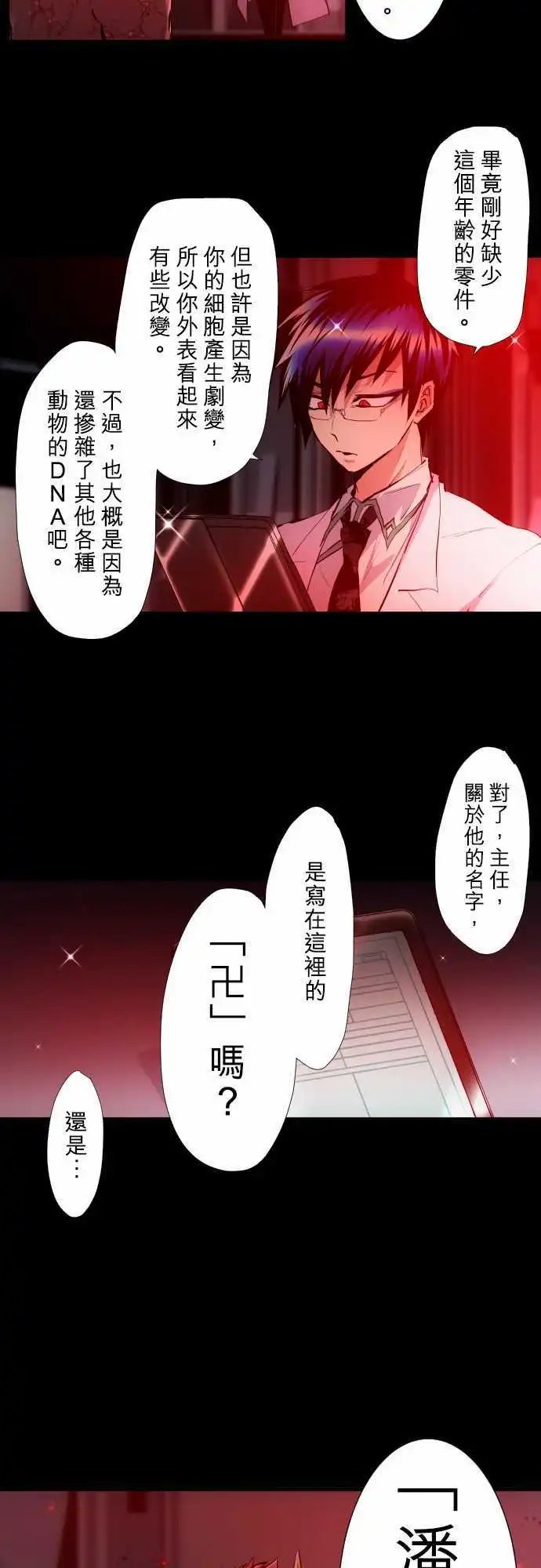 第336话
