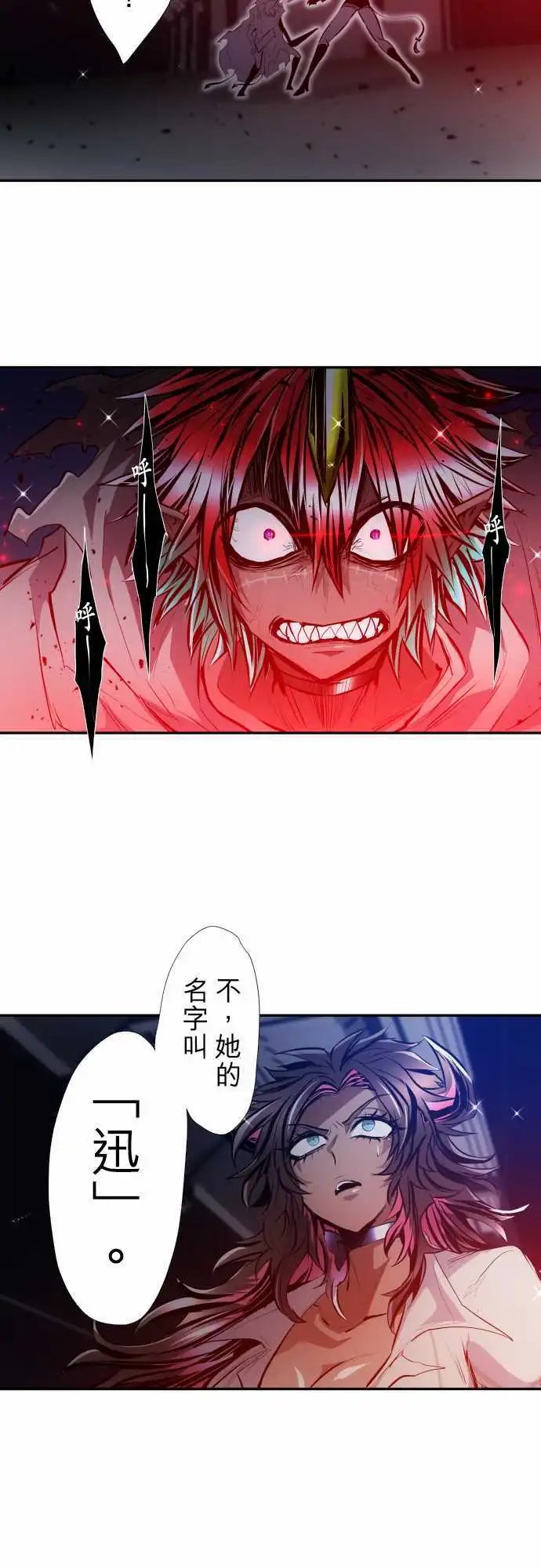 第336话
