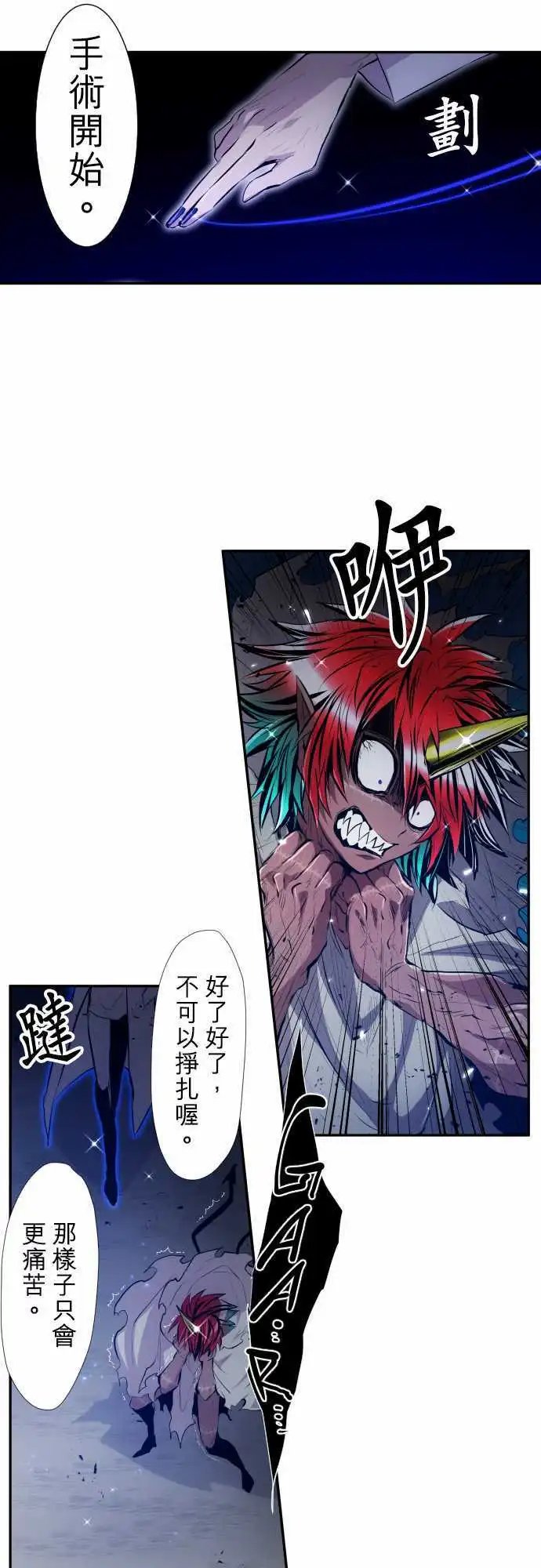 第336话