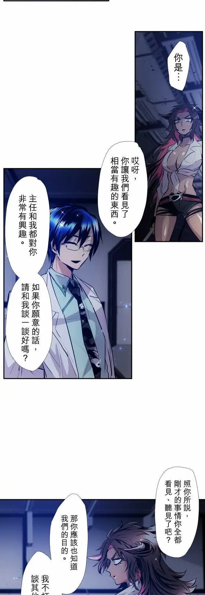 第336话