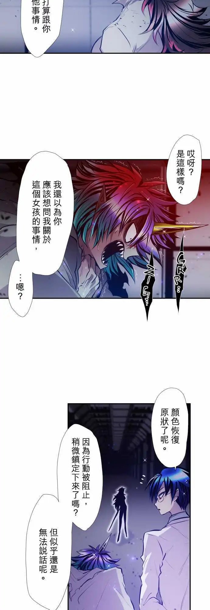 第336话