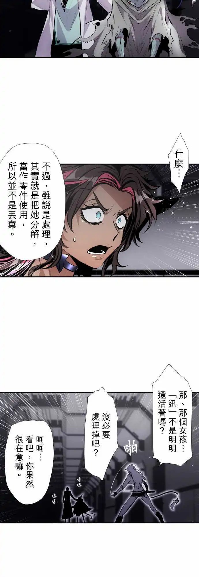 第336话