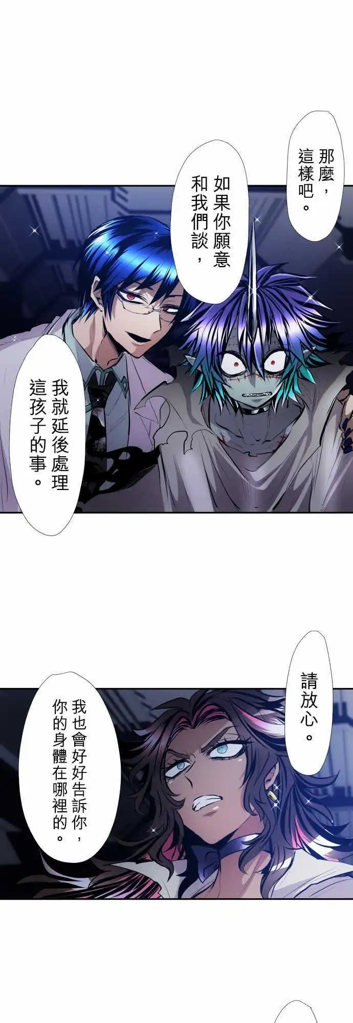 第336话