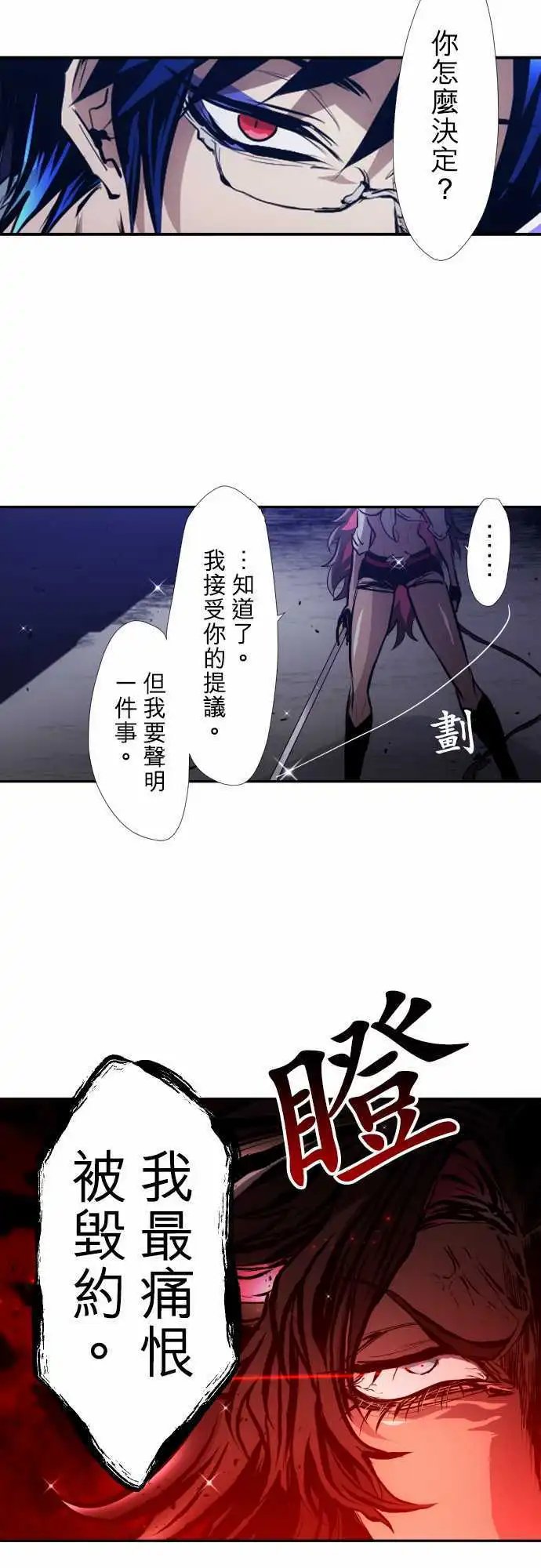 第336话