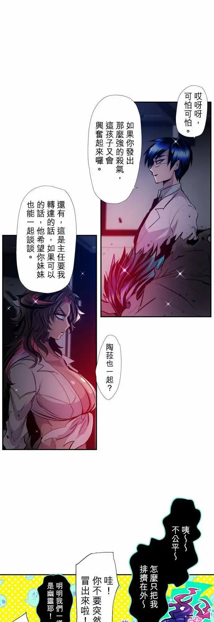 第336话