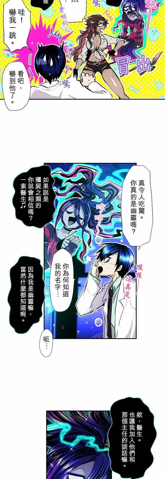 第336话