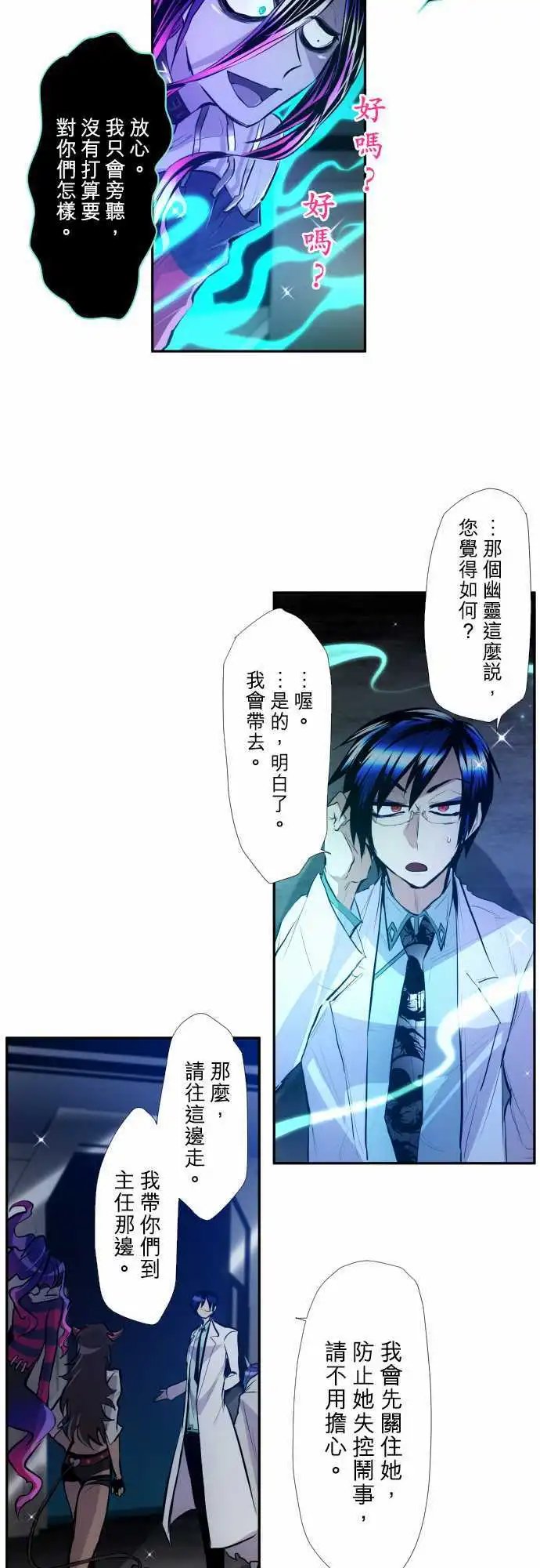 第336话