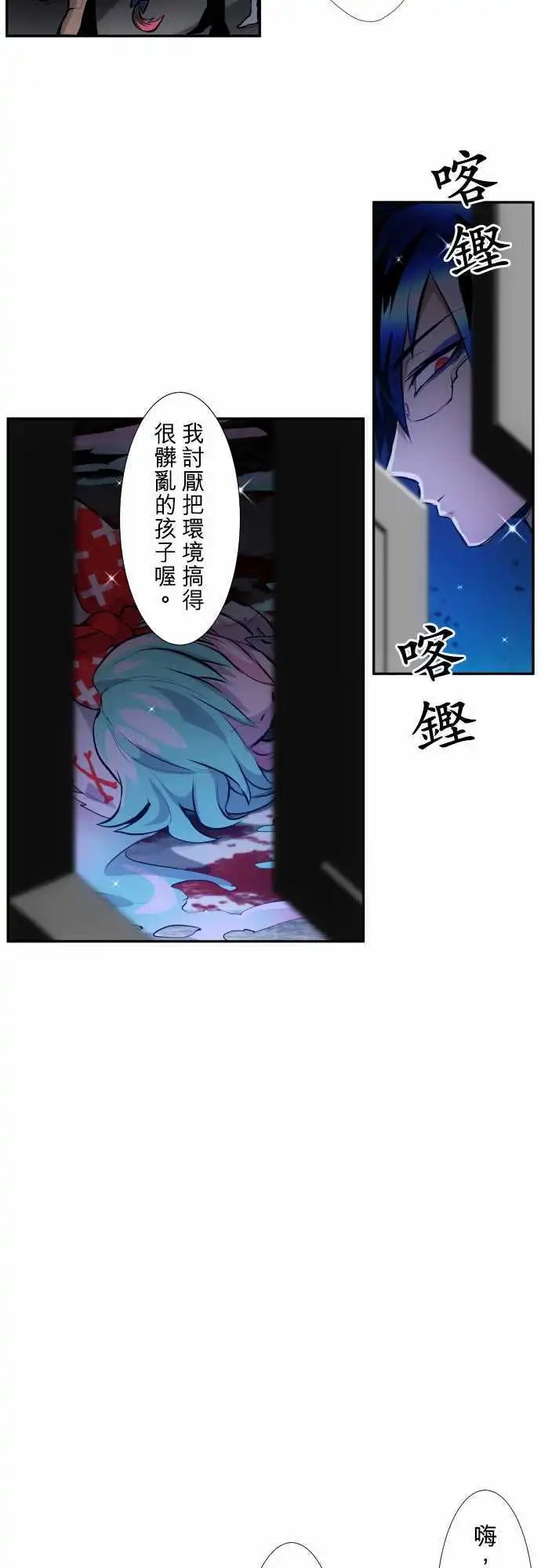 第336话