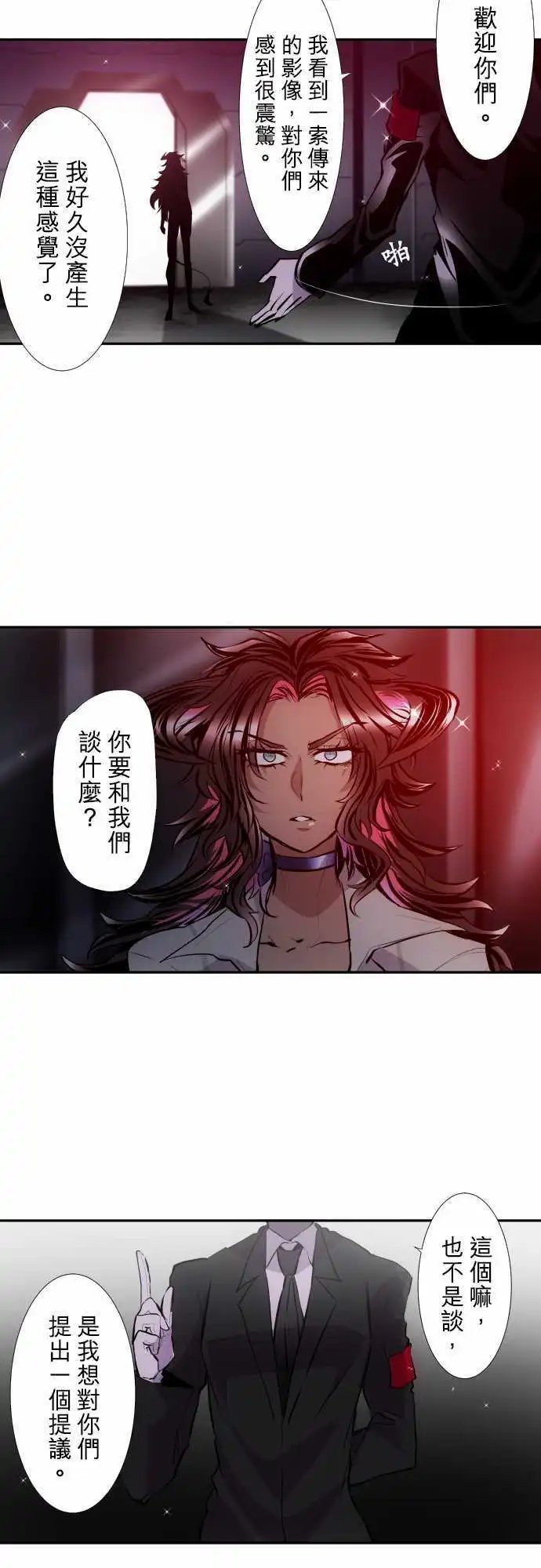 第336话
