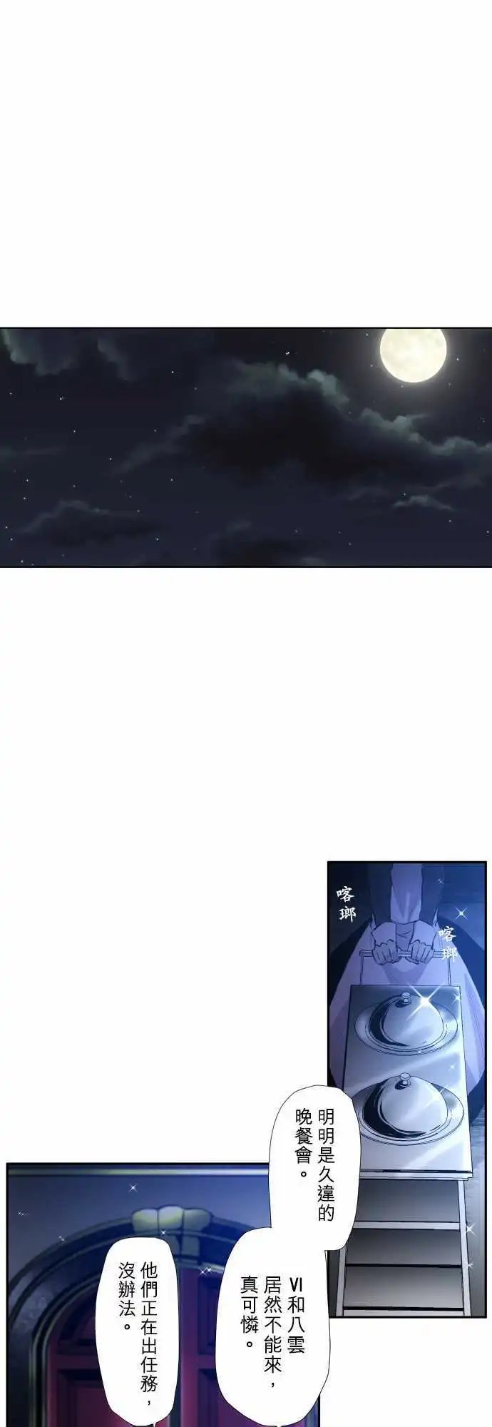 第336话
