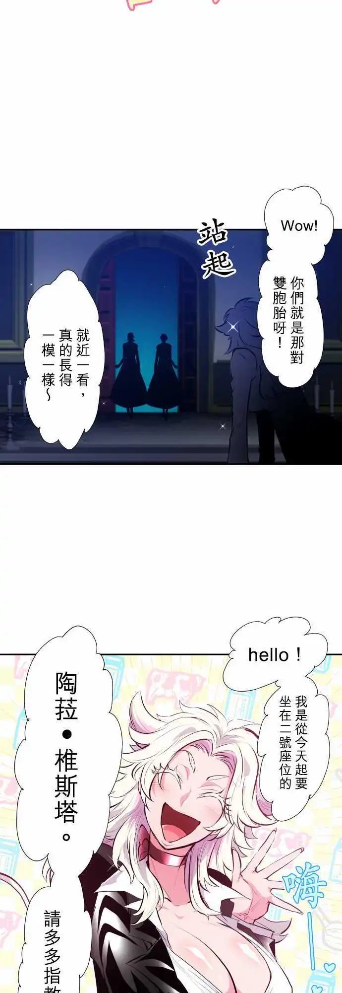 第336话